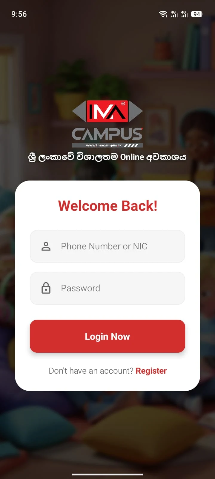 IMA Campus screenshot